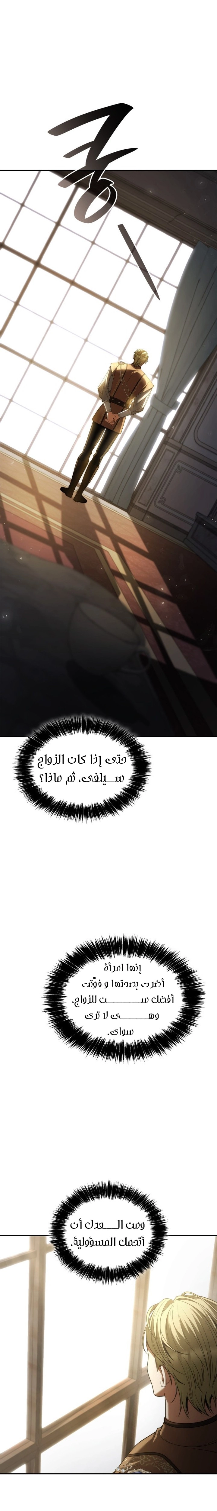 الصفحة 25