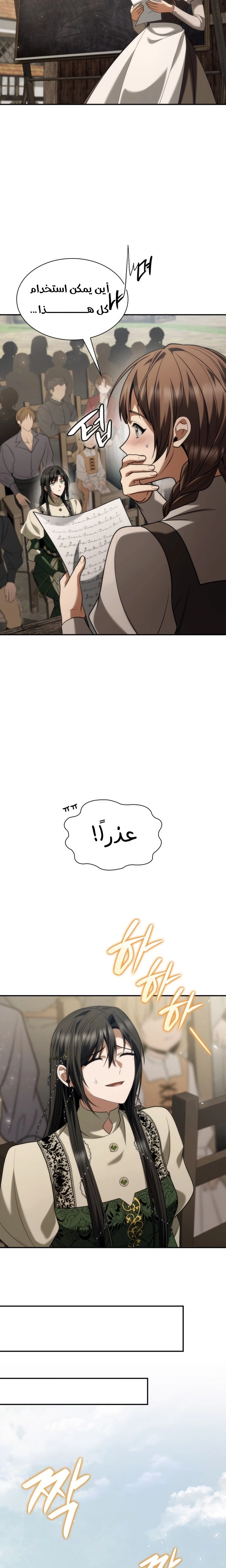 الصفحة 33