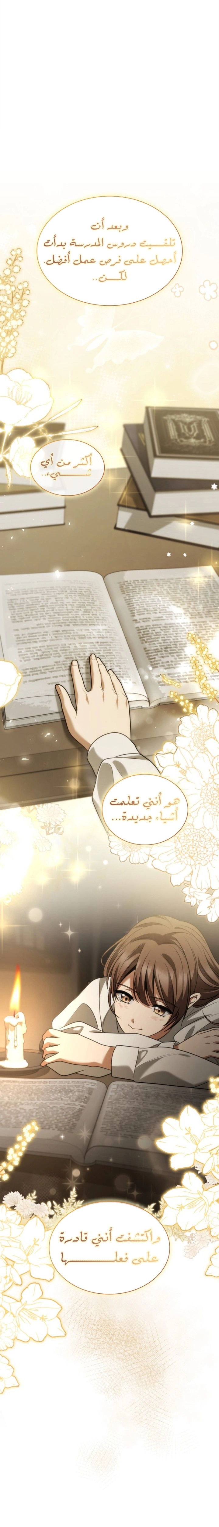 الصفحة 36