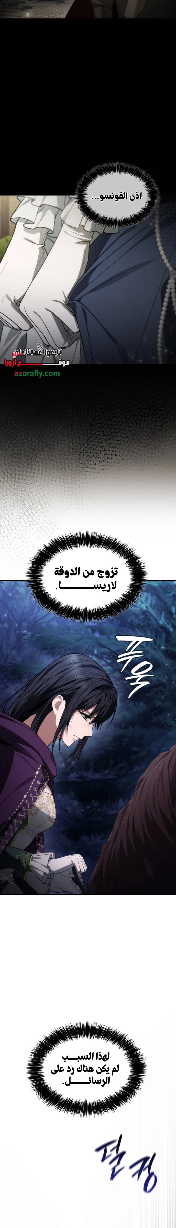 الصفحة 2