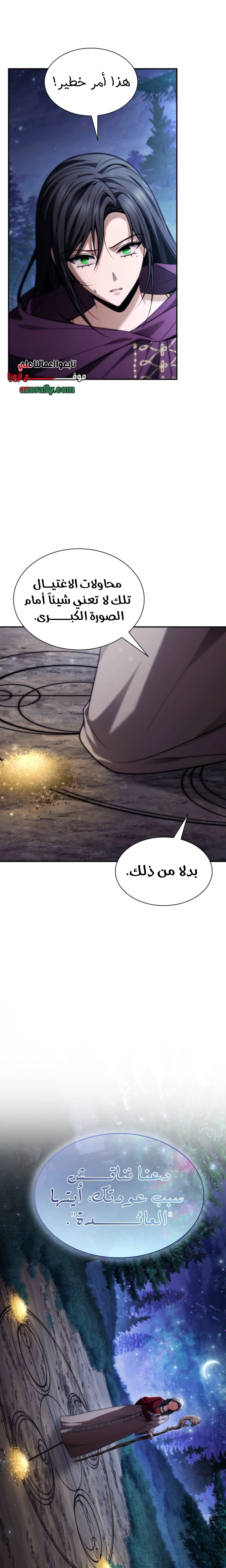 الصفحة 11