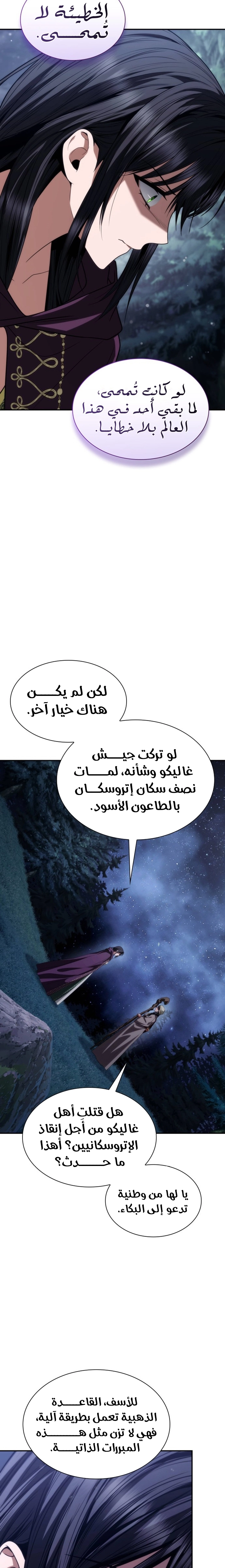 الصفحة 24