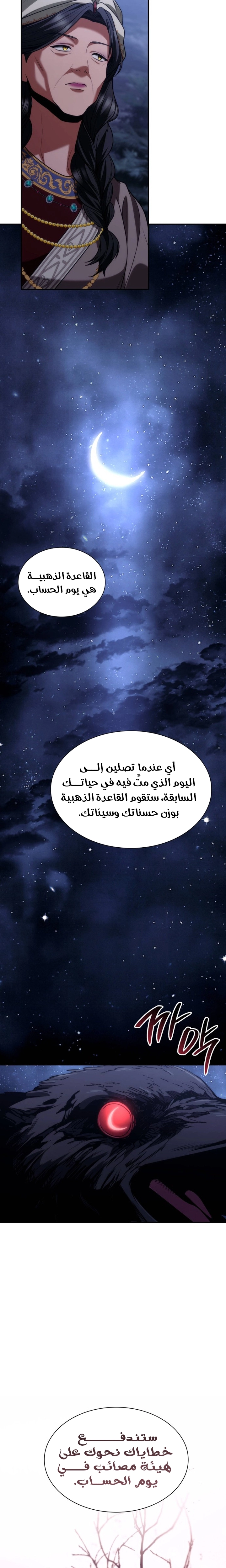 الصفحة 26