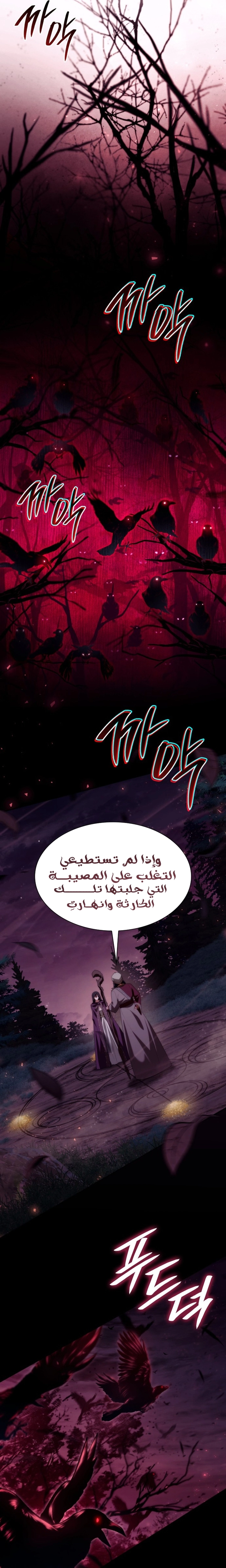 الصفحة 27
