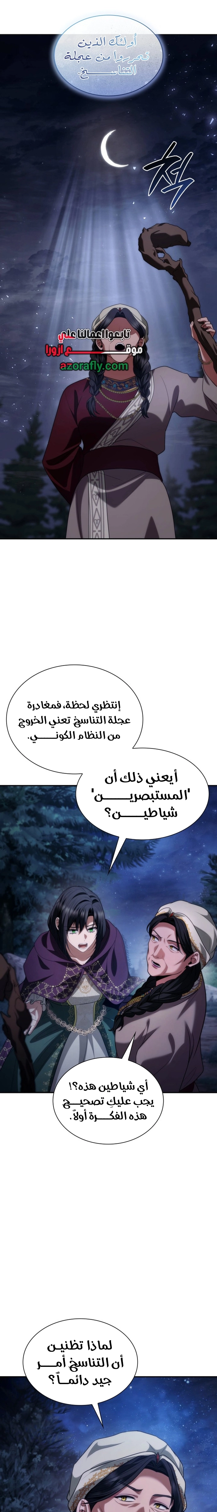 الصفحة 30