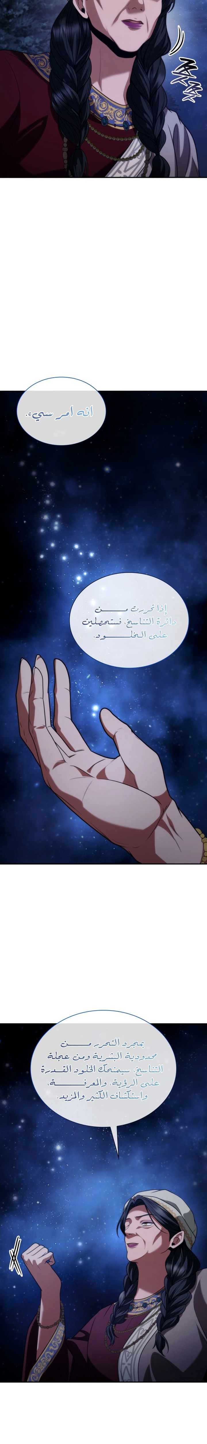 الصفحة 31