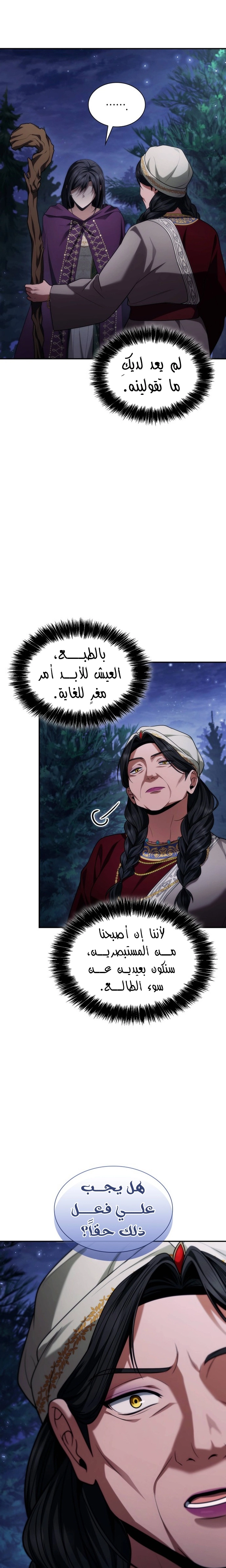 الصفحة 2