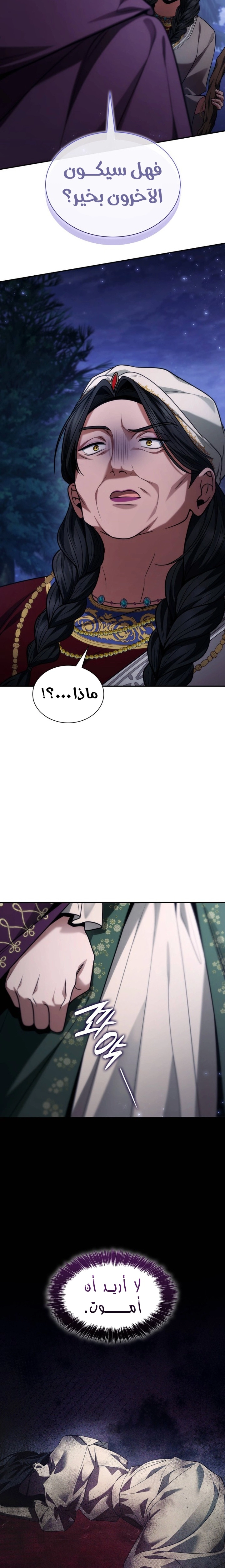 الصفحة 10