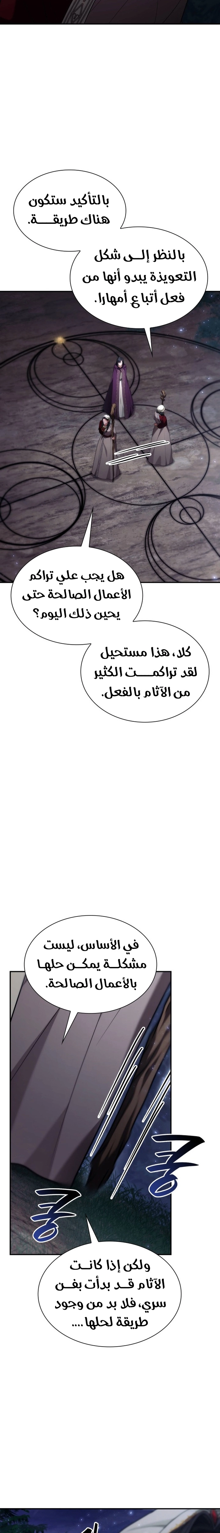 الصفحة 14