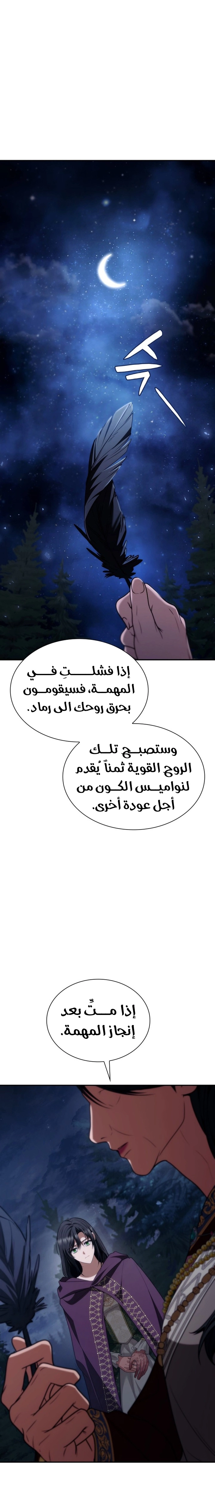 الصفحة 22