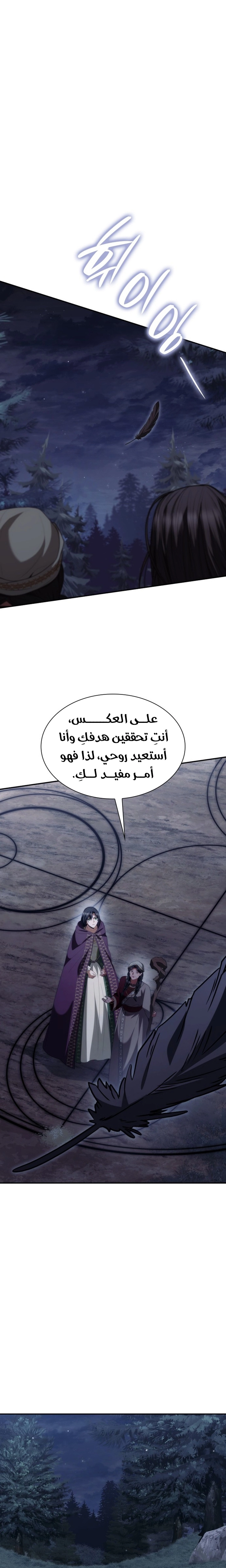الصفحة 23