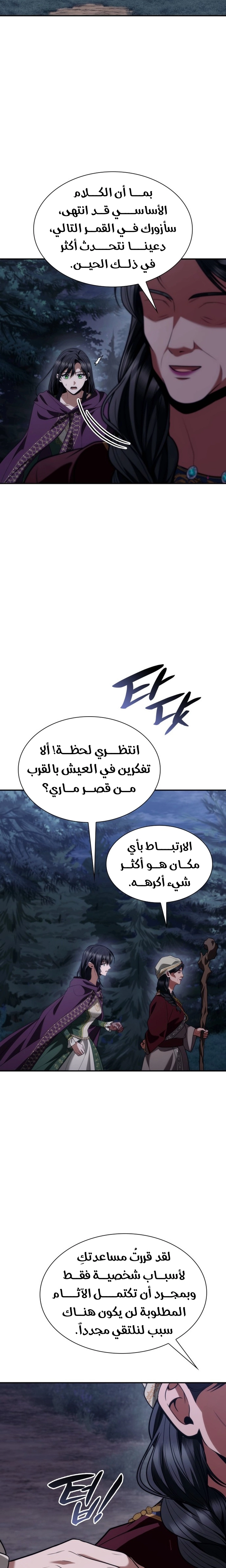 الصفحة 24