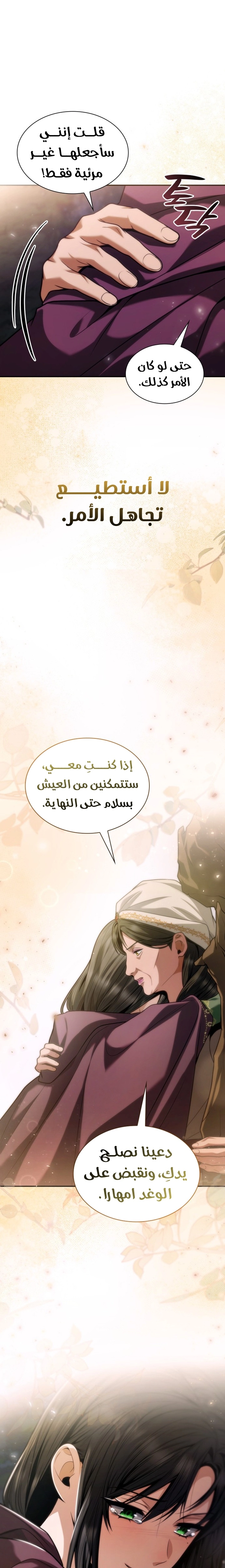 الصفحة 32