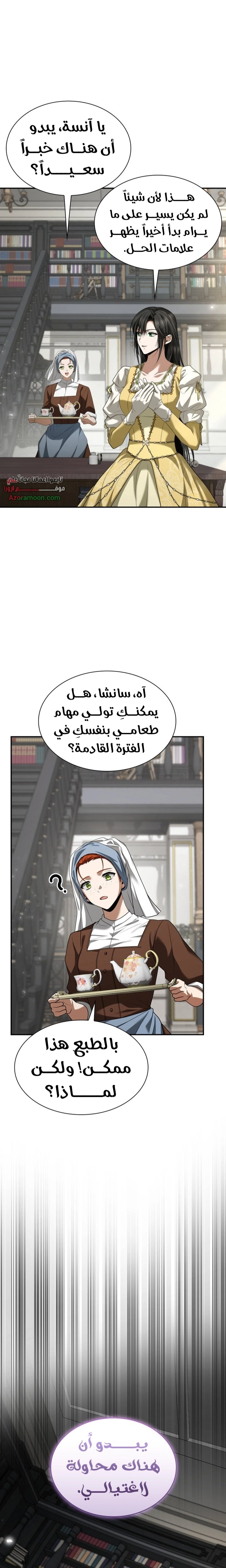 الصفحة 35