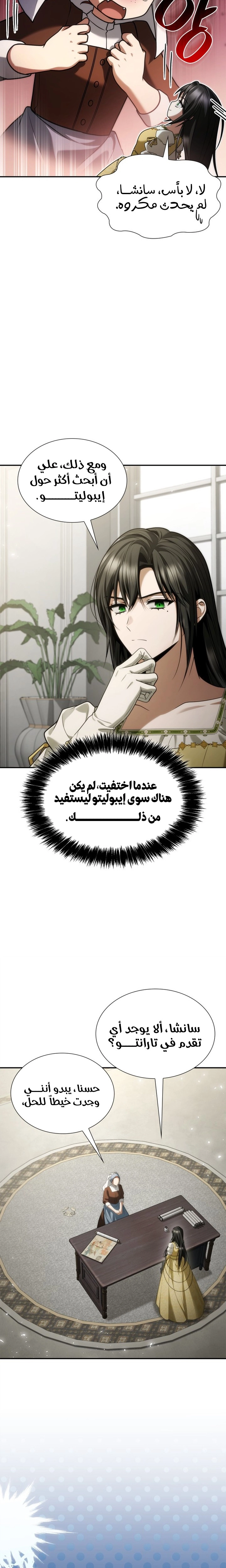 الصفحة 2