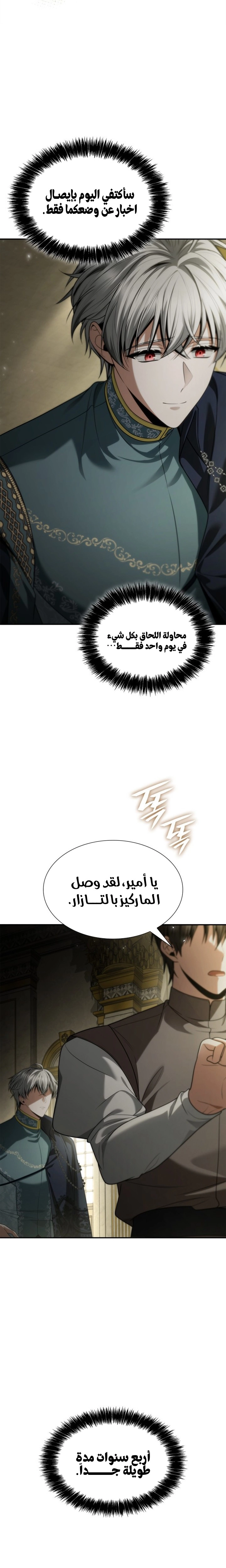 الصفحة 19