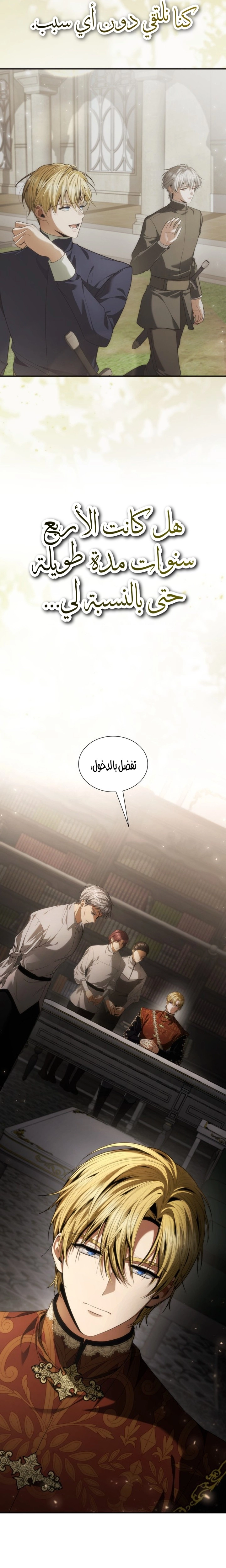 الصفحة 21