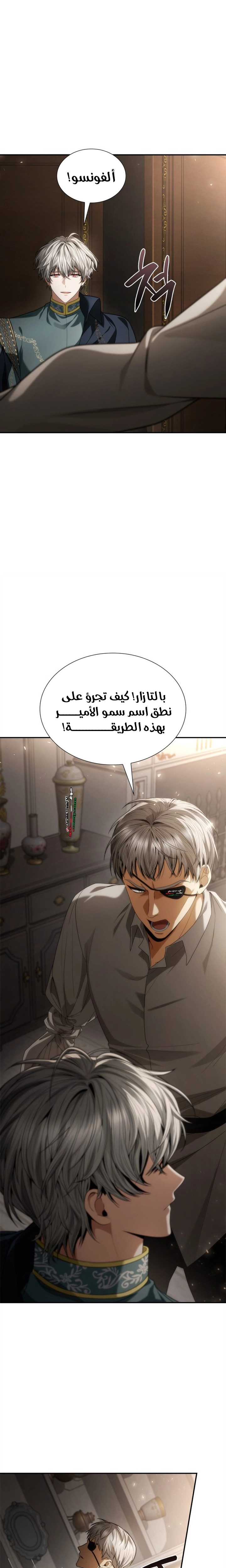 الصفحة 22