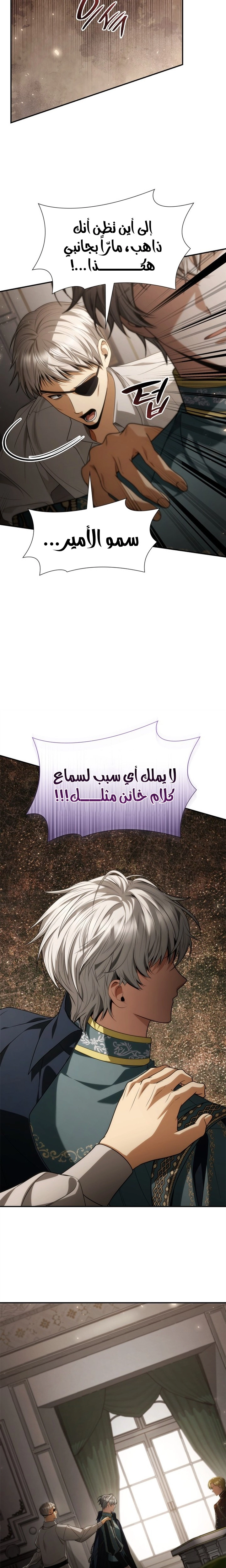 الصفحة 24