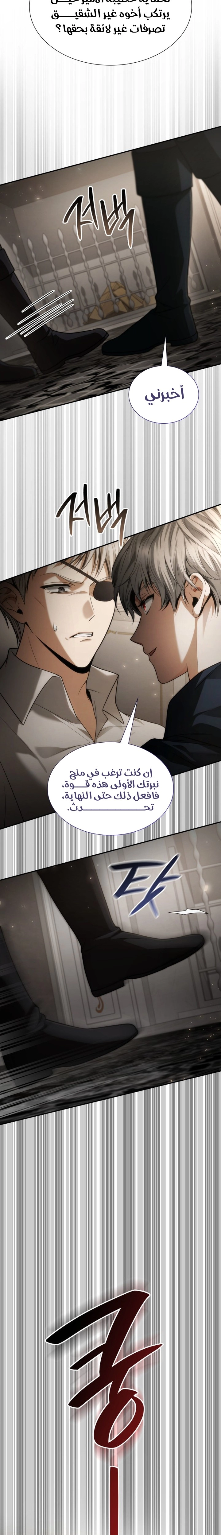 الصفحة 27
