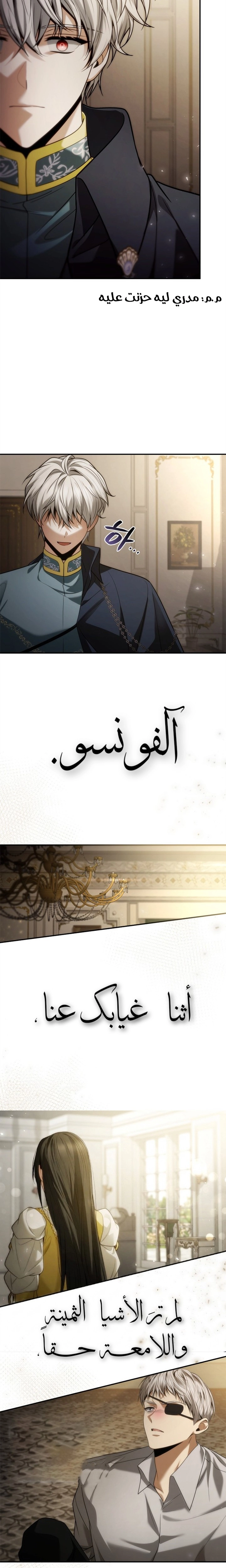 الصفحة 32