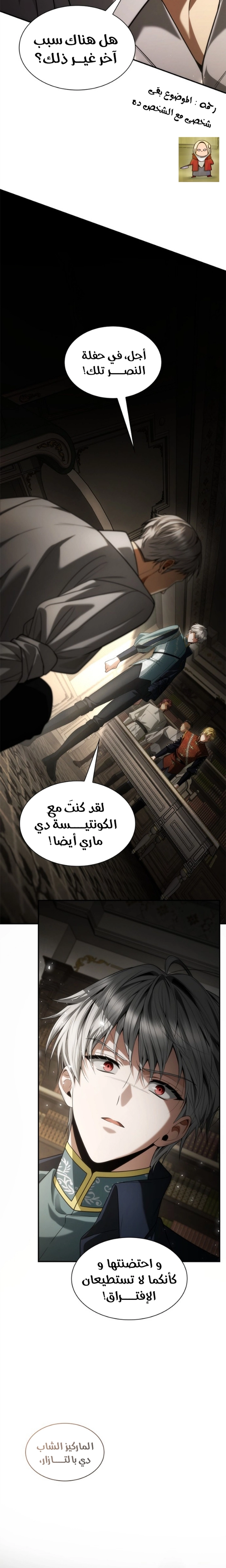 الصفحة 11