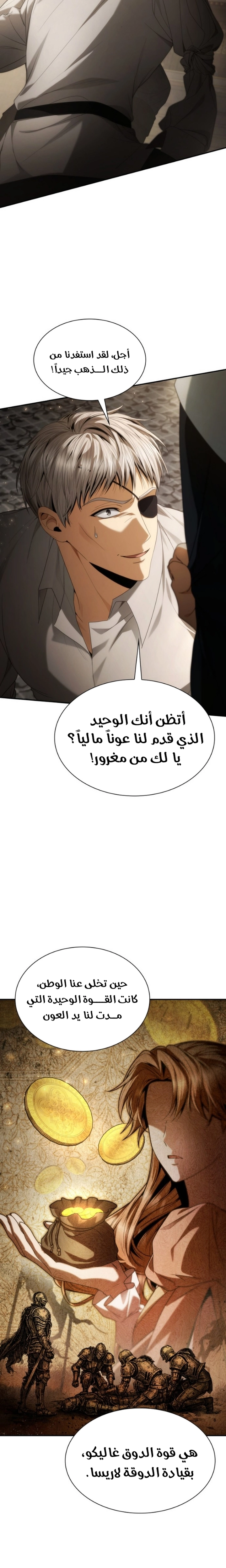 الصفحة 18