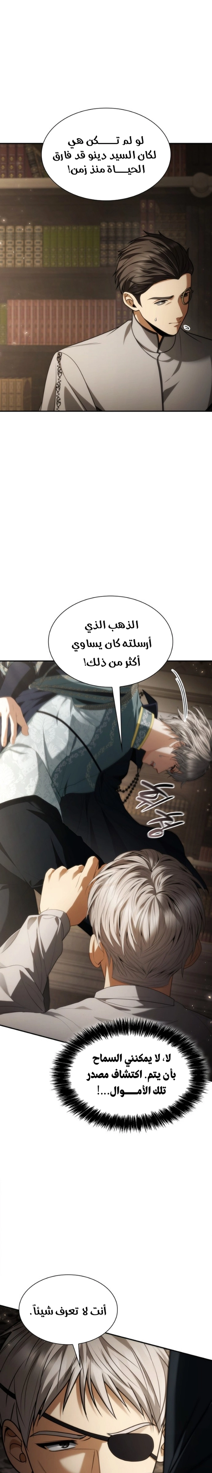 الصفحة 19