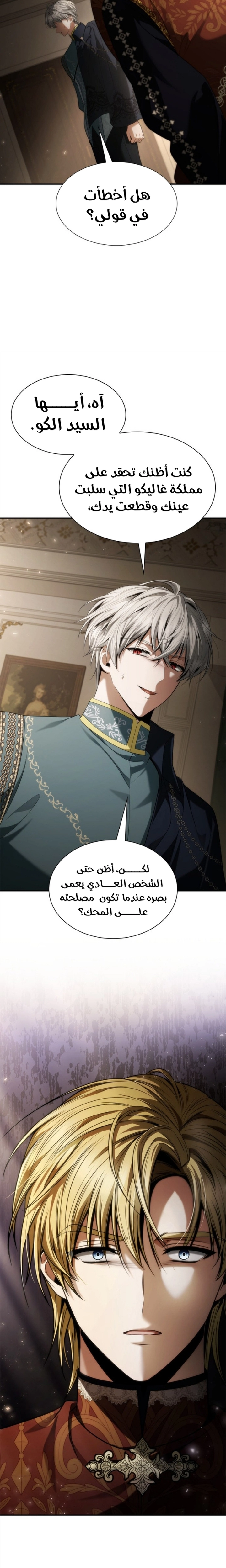 الصفحة 22