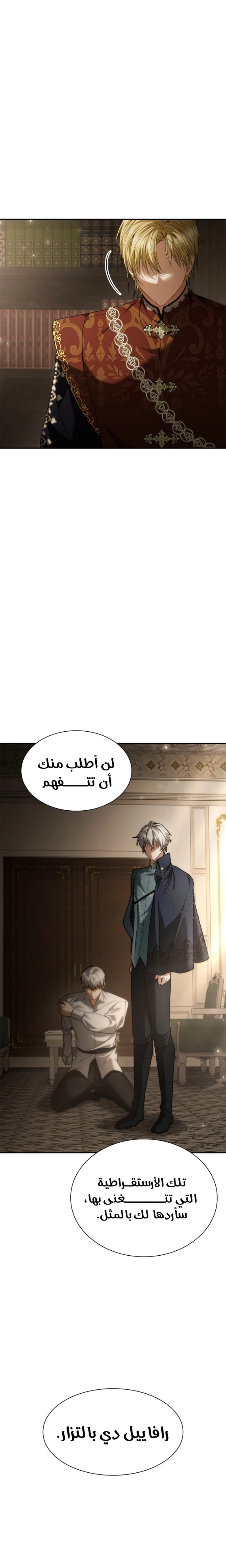 الصفحة 23