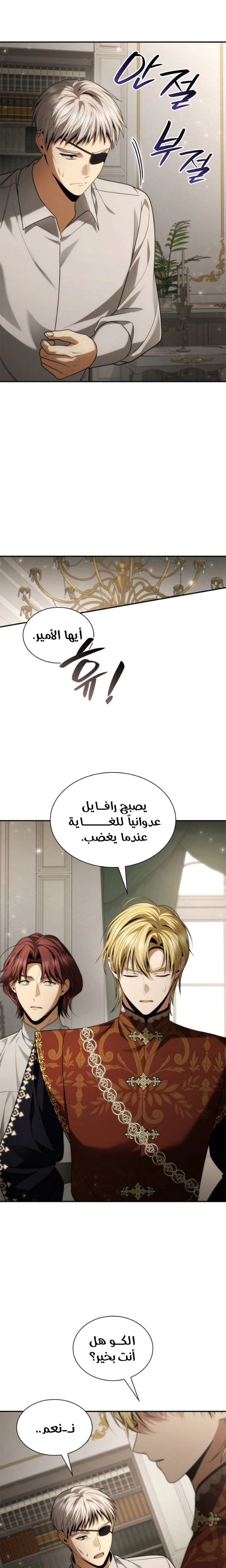 الصفحة 28