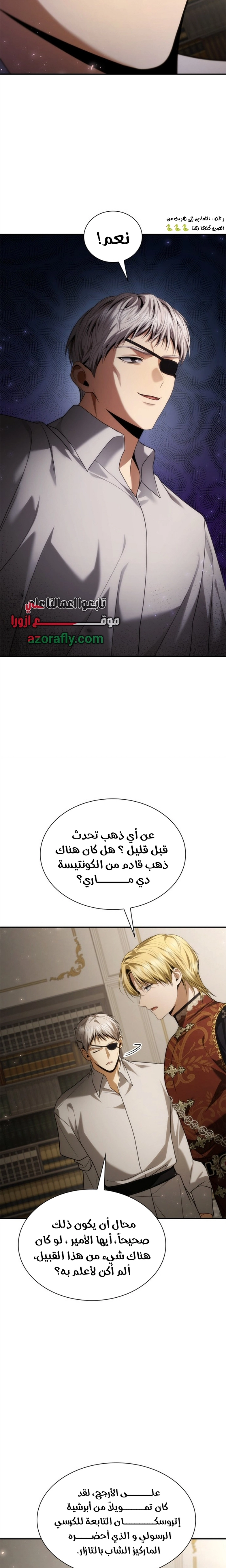 الصفحة 30