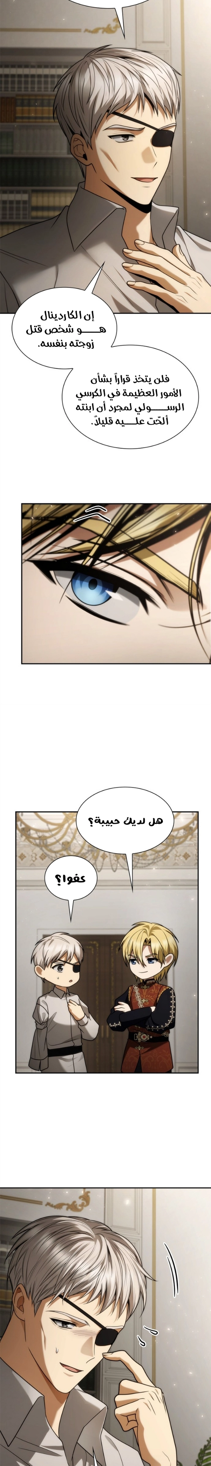 الصفحة 31