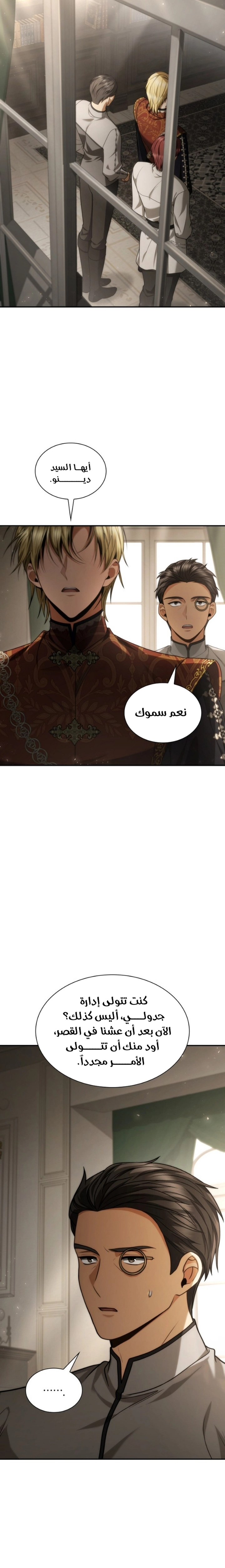 الصفحة 33