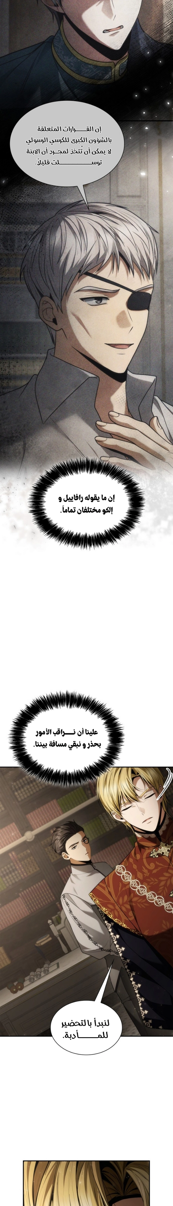 الصفحة 35