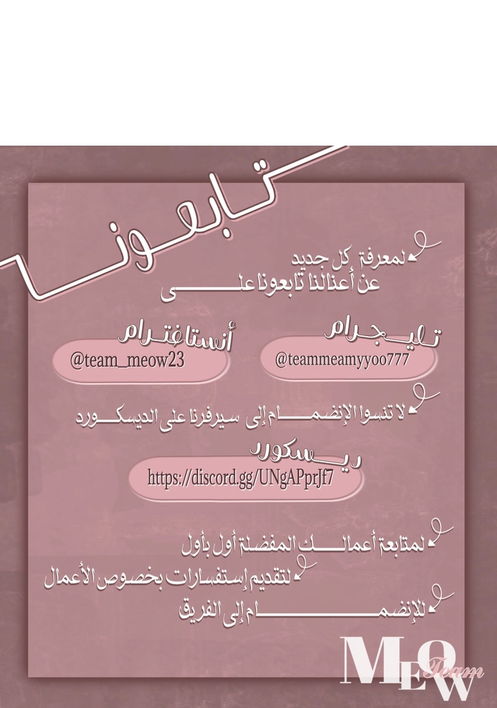 الصفحة 37