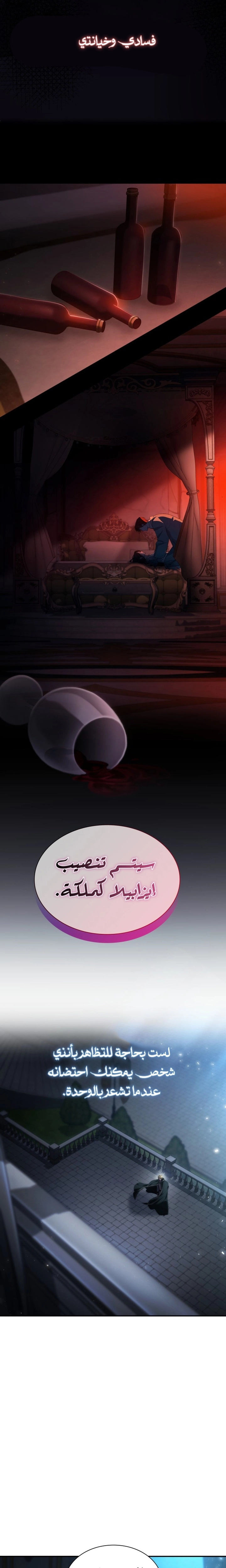الصفحة 16