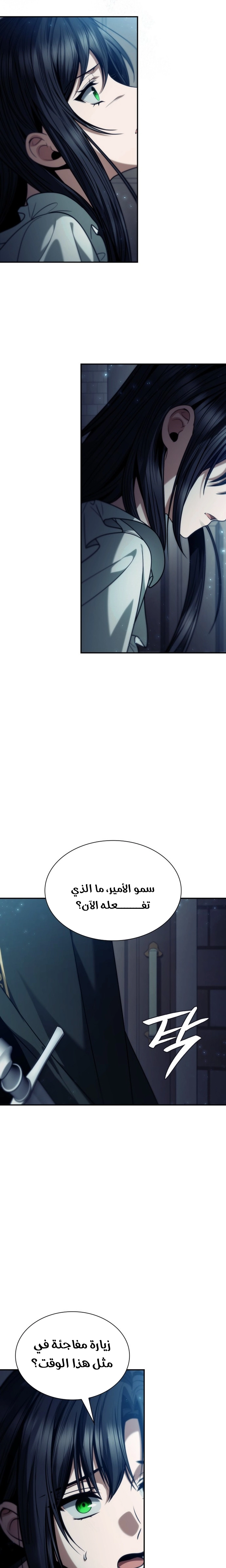 الصفحة 27