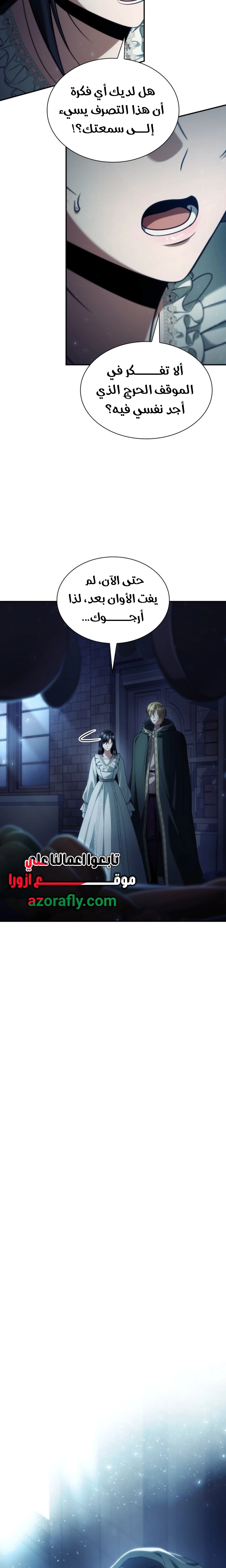 الصفحة 28