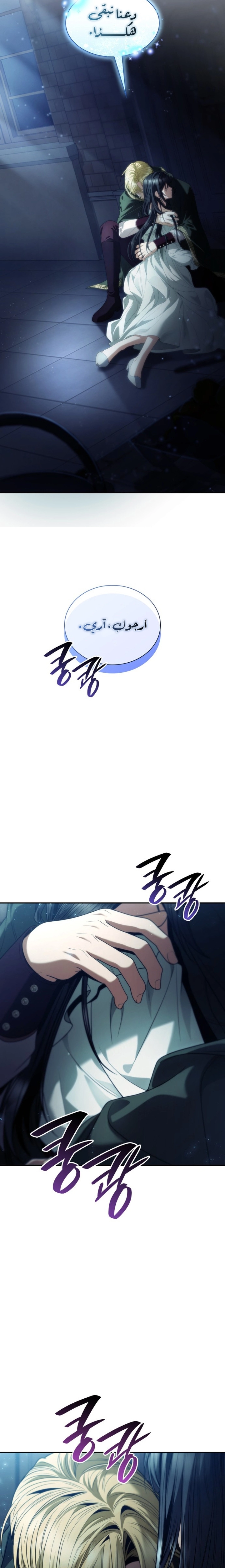 الصفحة 31