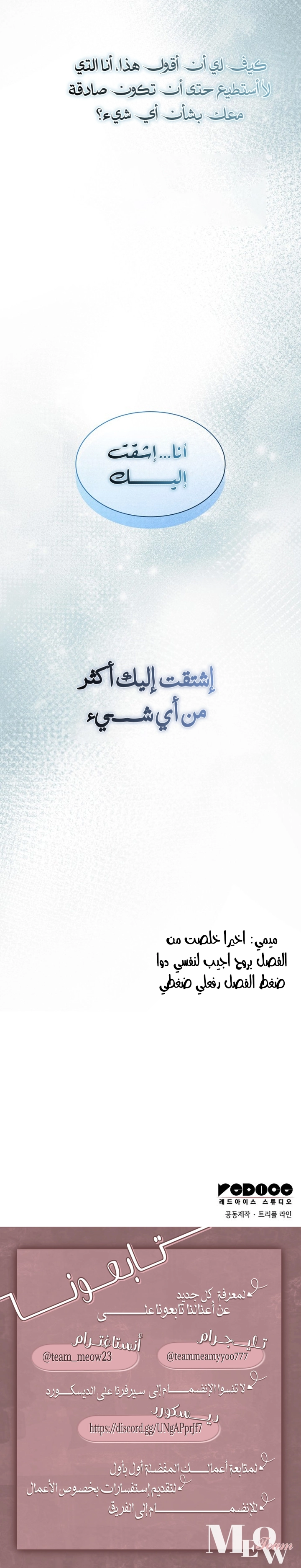 الصفحة 35