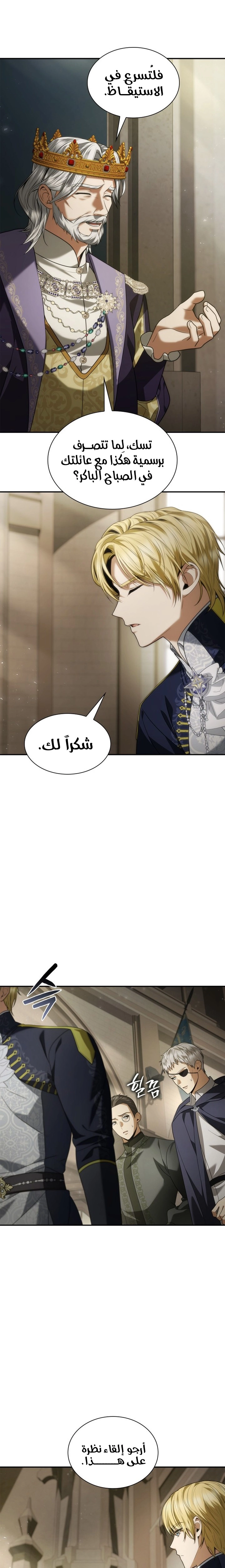 الصفحة 2