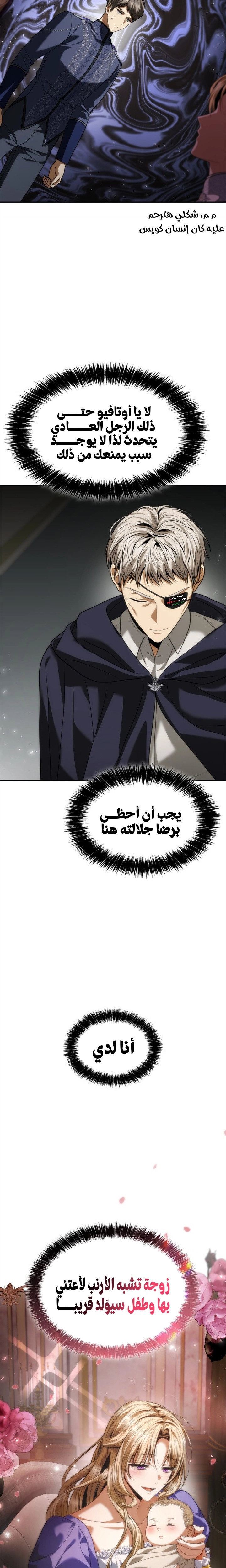 الصفحة 15