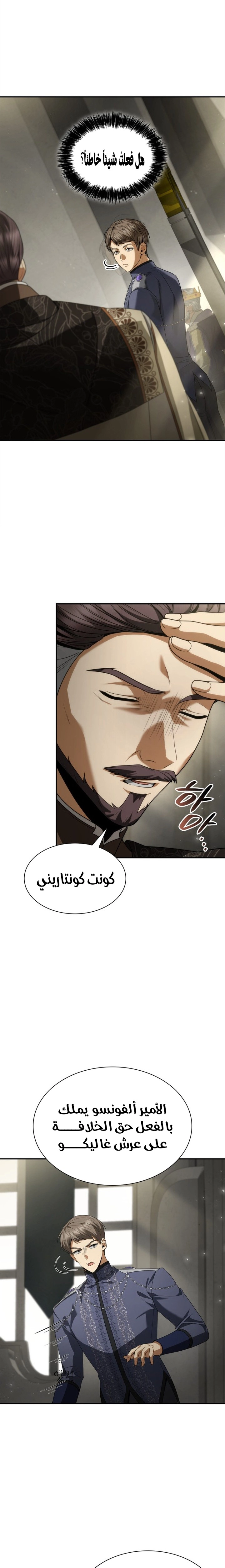 الصفحة 20