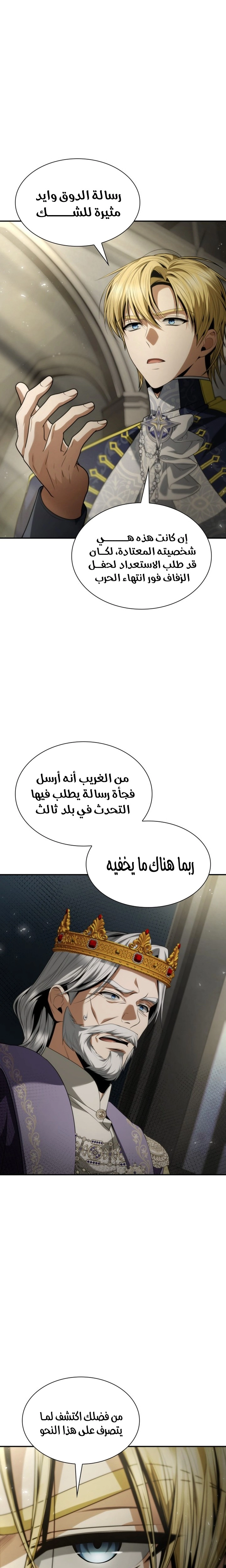الصفحة 23