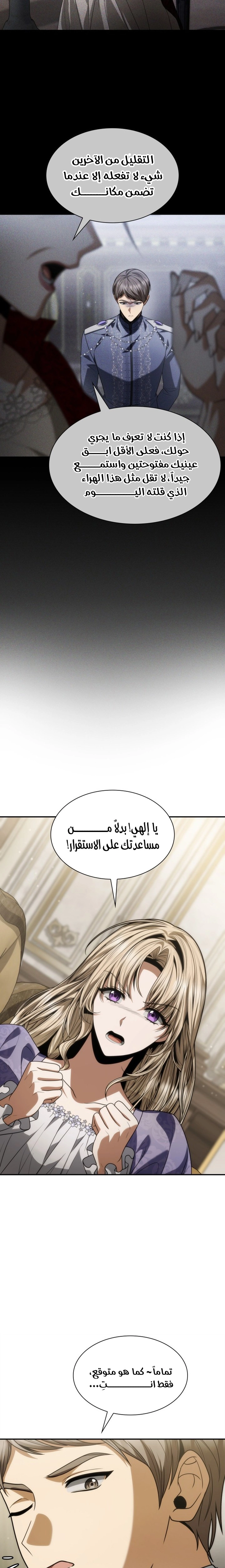 الصفحة 29