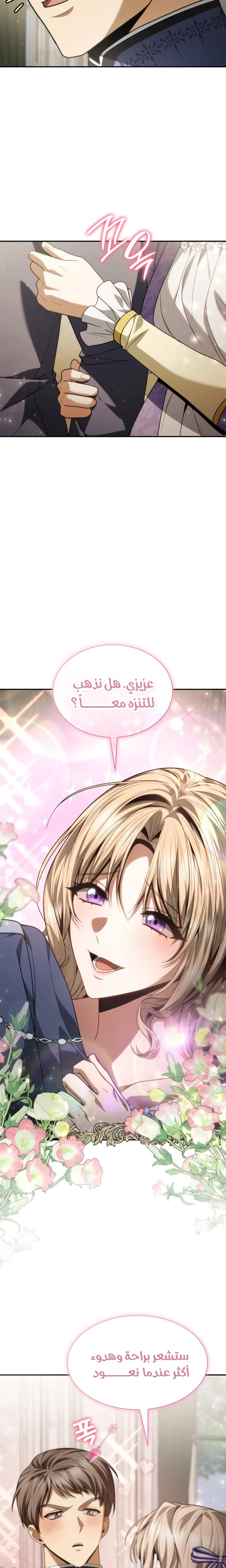 الصفحة 30