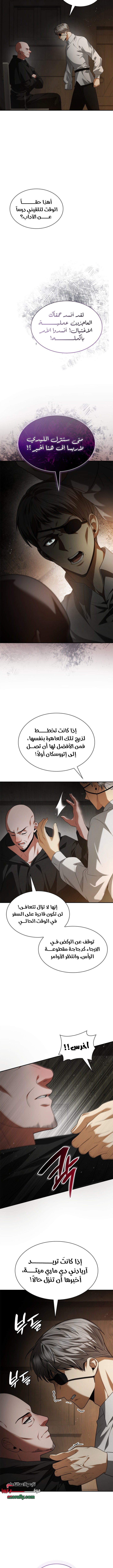الصفحة 18