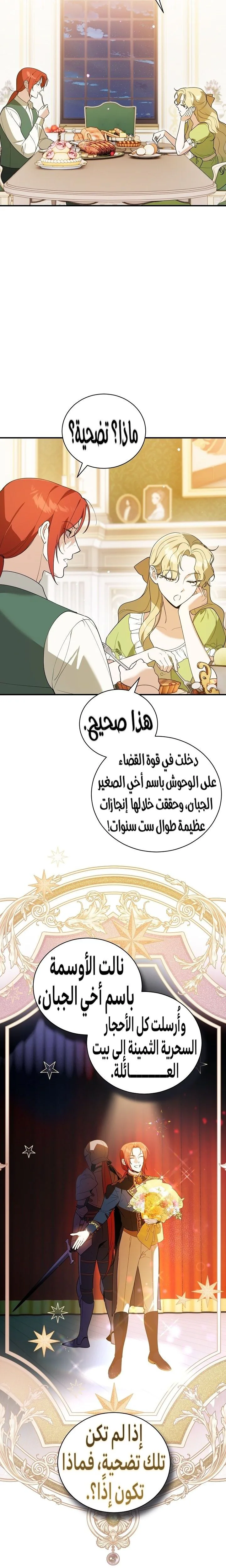 الصفحة 20