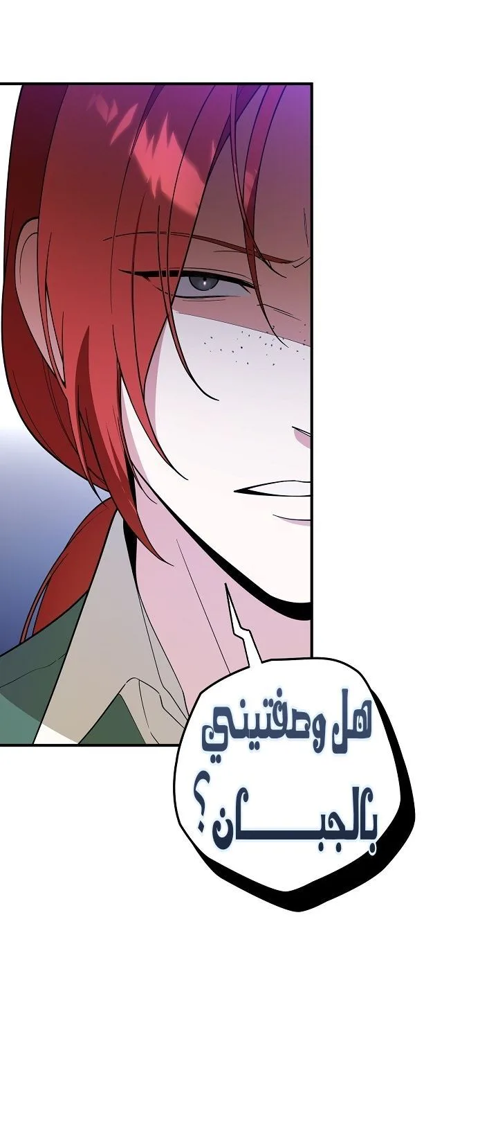 الصفحة 21